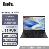 联想笔记本电脑ThinkPad X1 Carbon 英特尔酷睿i7 14英寸11代酷睿i7 16G 512G /4G版/2.2K/Win11