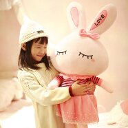 【正常发货，买大送小】小白兔子公仔毛绒玩具玩偶布娃娃可爱公主儿童抱着睡觉娃娃送女友女生礼品礼物 粉色眯眼裙兔 60厘米（送海豚挂件）