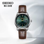 精工（SEIKO）手表 商务日韩表绿盘皮带100米防水人工蓝宝石表镜太阳电能男士腕表 SNE529P1 生日礼物