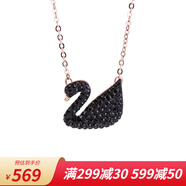 SWAROVSKI施华洛世奇 黑色天鹅项链 锁骨链 情人节礼物 生日礼物 5204134大号