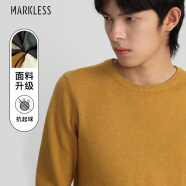 MARKLESS毛衣男士春季圆领针织衫纯色打底衫外套MSB0710M1 麦浪黄 XXL 