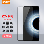 ENKAY 恩凯 红米K50/K60Pro手机钢化膜Note12防刮全屏玻璃保护膜 【2片装】红米K50至尊版 全屏细边高清膜