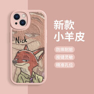 美十美分（MSMF）疯狂动物城朱迪尼克荣耀情侣手机壳新款可爱卡通油画高级感软壳适用男女款超薄全包防摔保护套 轻奢小羊皮【砂粉色】尼克狐狸-379831 荣耀Play6T