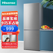 海信（Hisense）小冰箱 小型家用 电冰箱 双门二门 177升迷你 节能省电小户型宿舍租房优选BCD-177F/Q以旧换新