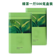 连云村信阳原产毛尖绿茶 叶高山浓香型茶叶多规格信阳 普通绿茶500克