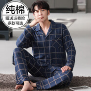从心 睡衣男纯棉长袖春秋季休闲开衫家居服男士睡衣秋冬天可外穿套装 SC 88111 2XL 身高180-185重160-180斤