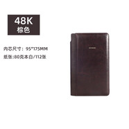 博文2520-27硬面皮面本记事本办公用品工作日志本带笔插笔记本子文具可定制logo 48k棕色