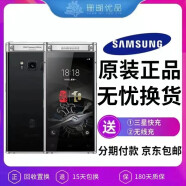 【二手95新】三星（SAMSUNG） W2018（SM-W2018）移动联通电信双卡三网4G手机 至 典藏尊铂(6GB+256GB) 单手机