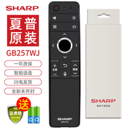 夏普SHARP夏普电视遥控器原装RC-B200智能语音蓝牙通用LCD-45TX4100A GB134 GB255WJ GB257 356 GB184 GB257WJ【原装正品】(语音款)