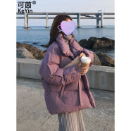 可茵（Keyin） 棉服女立领2023年冬季新款韩版宽松学生棉袄小个子面包服外套女 紫色 S