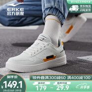 鸿星尔克（ERKE）滑板鞋男子低帮厚底舒适简约百搭户外休闲街头男鞋运动鞋子 橡芽白/芒果黄（1113） 42