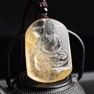 慈灵阁 金发晶本命佛吊坠发晶钛晶守护神属羊属猴吊坠大日如来菩萨