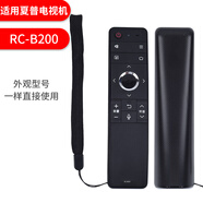 夏普原装SHARP/电视机遥控器LCD-45T45A RC-B200 RMCGB246 255 12 夏普RC-B200