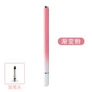 冉阅 台电M40/SE平板电脑触控笔T40Plus触屏安卓通用笔P80做题笔记P20HD高精度手写笔 梦幻粉色【配备用笔头】