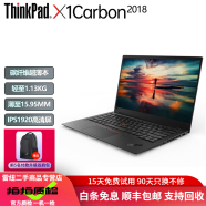 联想Thinkpad X1carbon 超薄便携商务办公14英寸二手笔记本电脑ibm超极本X1C ⑧X1C2018 i5-16G-512G 9成新