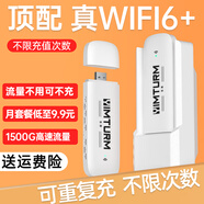 影腾随身wifi三网通用无线wi-fi6免插卡移动联通电信无限制便携式4G高速随行网络通用流量2025款5GHF 【插电款+充电仓】增强版旗舰版WIFI全国通用