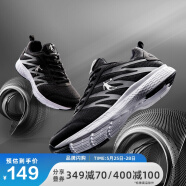 乔丹 男鞋官方旗舰跑步鞋子舒适透气网面运动鞋男 XM3570242 黑色/银色 42