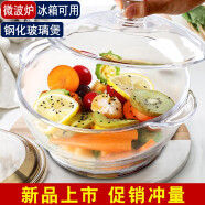 欣美雅（Xinmeiya）透明玻璃汤煲泡方便面碗大号水果碗沙拉碗家用大碗汤盆饭米粒碗 【可微波】透明水晶煲1.5升+不锈钢勺子
