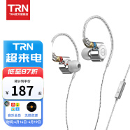 TRN TA1一圈一铁两单元圈铁耳机HIFI发烧入耳式有线楼氏动铁耳塞 TA1-带麦 标配