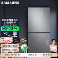 三星（SAMSUNG）十字对开门冰箱 四开门电冰箱 风冷无霜电冰箱 快速冷冻 智能变频压缩机 家电 支持以旧换新 488升 双循环RF48A4000M9/SC 银