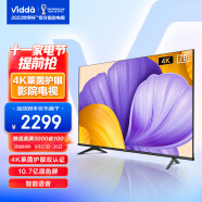 海信 Vidda 70V1F-R 70英寸 4K超高清 超薄全面屏 智慧屏 教育电视 游戏巨幕智能液晶电视以旧换新