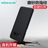 耐尔金（NILLKIN）三星S8Plus/S8+手机壳 磨砂手机保护壳/保护套/手机套 黑色