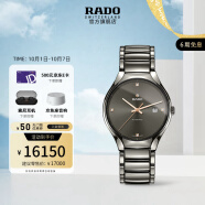 瑞士雷达表(RADO)真系列等离子高科技陶瓷 男士手表机械表四钻刻度日历显示匠心工艺佩戴轻盈舒适