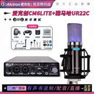 爱克创（Alctron） cm6lite配音有声书录音大振膜电容麦克风直播K歌YY游戏话筒设备套装 爱克创CM6LITE麦克风+雅马哈UR22C声卡