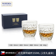 BOHEMIA捷克进口水晶玻璃尼克威士忌杯 平底杯洋酒杯个性创意高端2支装