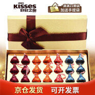 好时（Hershey’s）之吻巧克力礼盒装多口味生日礼物520情人节礼物送女生礼品团购