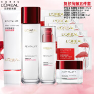 欧莱雅（LOREAL）护肤品套装女士化妆品全套复颜抗皱紧致教师节中秋节礼盒送女友 抗皱紧致5件套：洁面水乳霜面膜