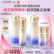 资生堂（SHISEIDO）悦薇清爽型水乳套装美白淡斑紧致护肤品化妆品礼物女生 618抢先购