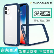 RHINOSHIELD犀牛盾 苹果iPhone11手机壳XR系列6.1英寸防摔边框情侣硅胶保护套 深邃蓝【P11/XR 6.1英寸】边框+饰条