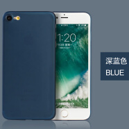 森比特 iphone7/8/se2手机壳半透明超薄萍果保护套ip7plus苹果x/xr/max/11 苹果7/8/se2 通用(4.7英寸)透深蓝