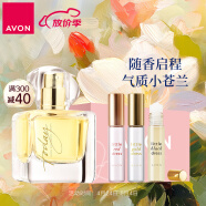 雅芳AVON 今日香水礼盒 感性花香调淡香 香水礼盒520情人节礼物送女友