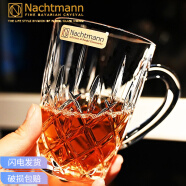 肖特圣维莎（SCHOTT ZWIESEL） 德国进口水晶玻璃开水杯家用茶杯带把啤酒耐热水晶杯 德国奈赫曼 诺贝勒斯热饮杯/单只