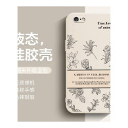 KESK iPhone苹果6S手机壳A1700软胶4.7吋ins风pingguo6卡通iph0ne6s磨砂iphine6创意a1688软套苹果6s男 古董白-素描花朵-贈屏幕膜