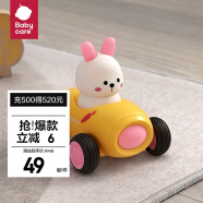 babycare儿童玩具车男孩女孩惯性小汽车模型1岁宝宝 玩具套装儿童节礼物 塔米兔