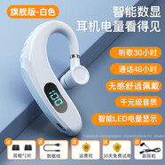 罗巴赫（LUOBAHE） 蓝牙耳机无线单耳挂耳式耳麦超长待机运动跑步开车通话外卖骑行耳机适用于苹果华为oppo荣耀vivo 白色【超长待机丨左右耳佩戴】