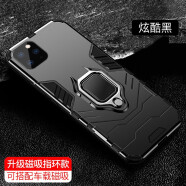 质普 苹果xs max手机壳iPhone11 Pro Max保护套磁吸指环支架磨砂防摔xr全包手机套 炫酷黑【支架款】 苹果xs max