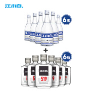 江小白52度100ml*6+40度150ml*6组合12瓶量贩装