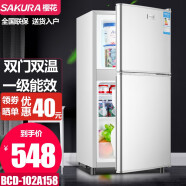 樱花（SAKURA）双门小冰箱迷你家用电冰箱两门宿舍租房快速冷冻冷藏小型节能低噪一级能效冰箱 BCD-102一级能效