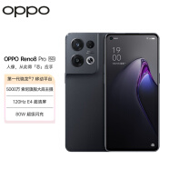 OPPO Reno8 Pro 12GB+256GB 夜游黑 第一代骁龙7移动平台 5000万索尼旗舰 自研影像芯片120Hz超清大屏 5G手机