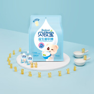 贝欧宝活性益生菌软糖儿童营养糖果休闲零食送礼橡皮糖酸奶味225g/袋