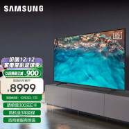 三星（SAMSUNG）85英寸 4K超高清HDR超薄全面屏 AI智能补帧 平板液晶电视 UA85CU8000JXXZ（85AU8800升级款）