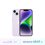 Apple/苹果 iPhone 14 (A2884) 128GB 紫色 支持移动联通电信5G 双卡双待手机