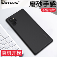 耐尔金 适用三星note10+手机壳 磨砂防滑防摔手机保护壳轻薄简约硬壳手机套 护盾 黑色