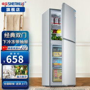 申花（SHENHUA）双门冰箱家用小型双开门电冰箱冷藏冷冻出租房宿舍办公室大容量一级能效省电 【98A168-98L-银色 下冷冻带三抽屉】