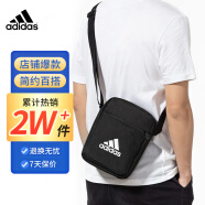 阿迪达斯（adidas）单肩包斜挎包男包男士小挎包休闲运动包小背包简约手机包 黑色