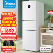 美的(Midea)230升变频一级能效三门家用小型冰箱小冰箱节能低噪京东小家智能家电BCD-230WTPZM(E)